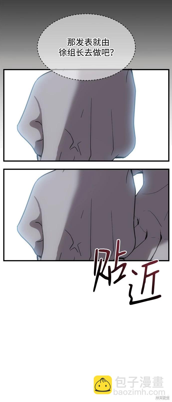 第11话27