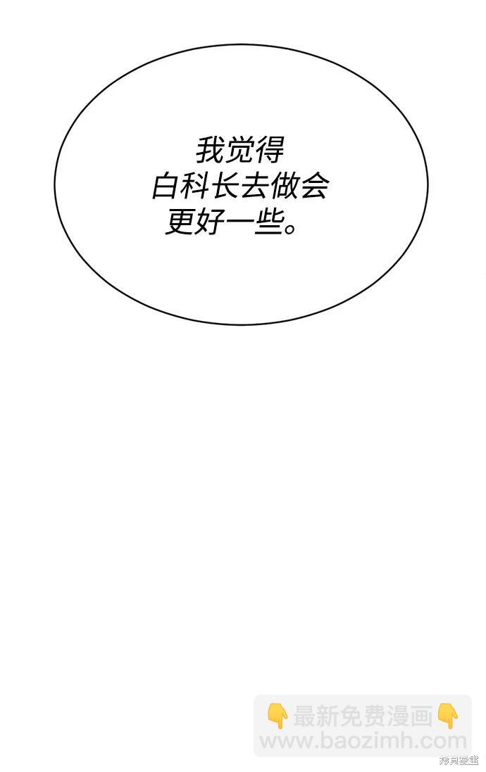 第11话28