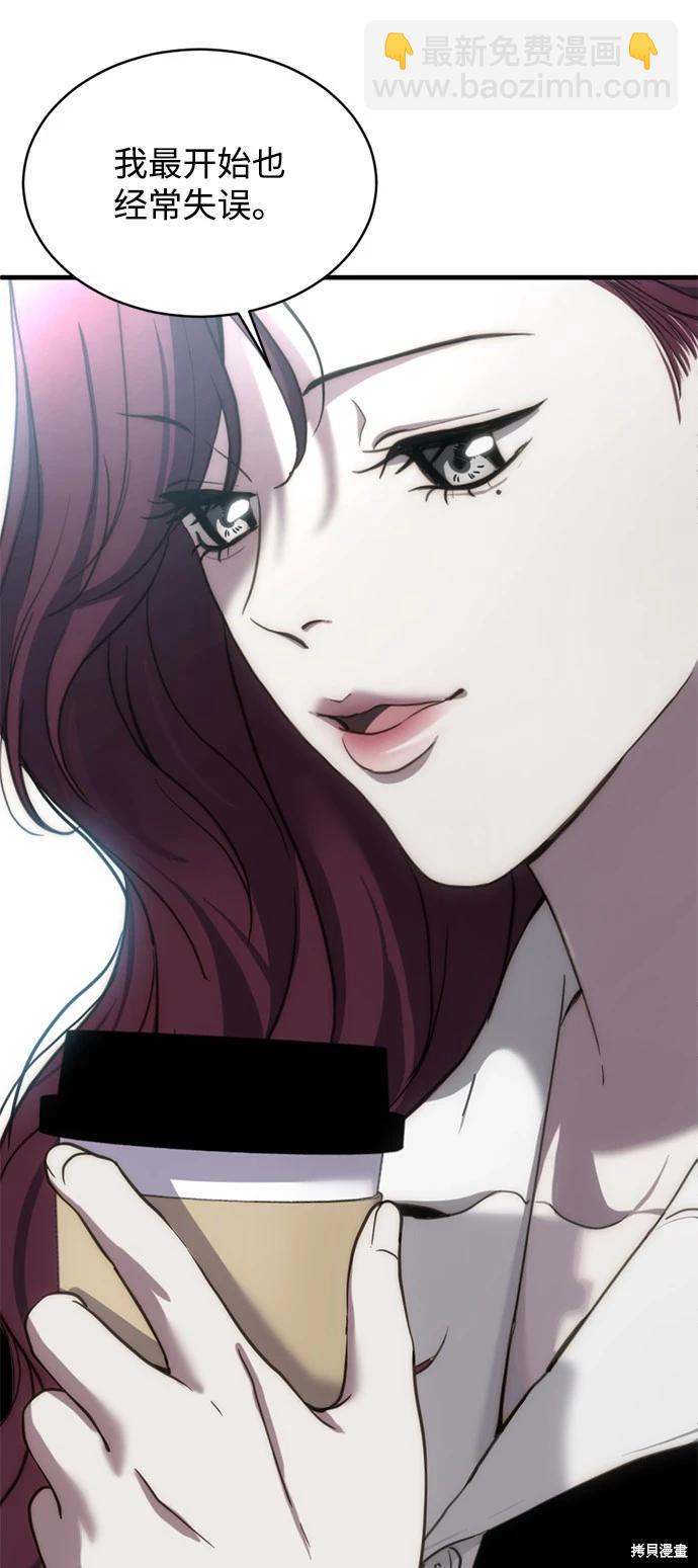 第11话3