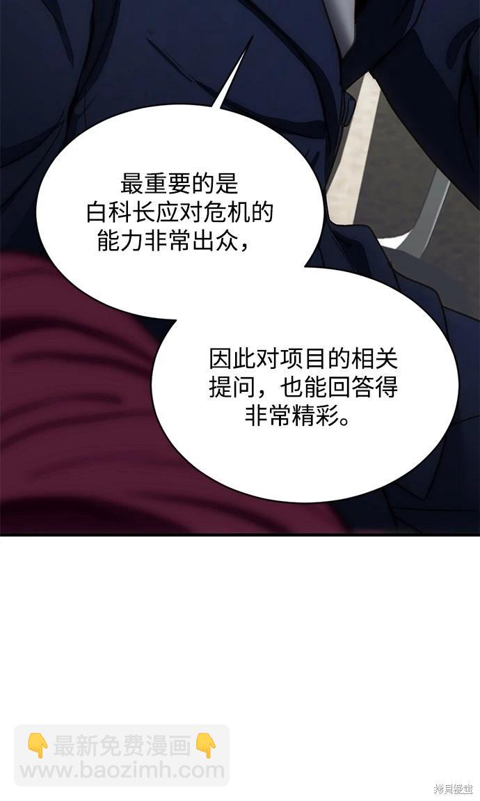 第11话31