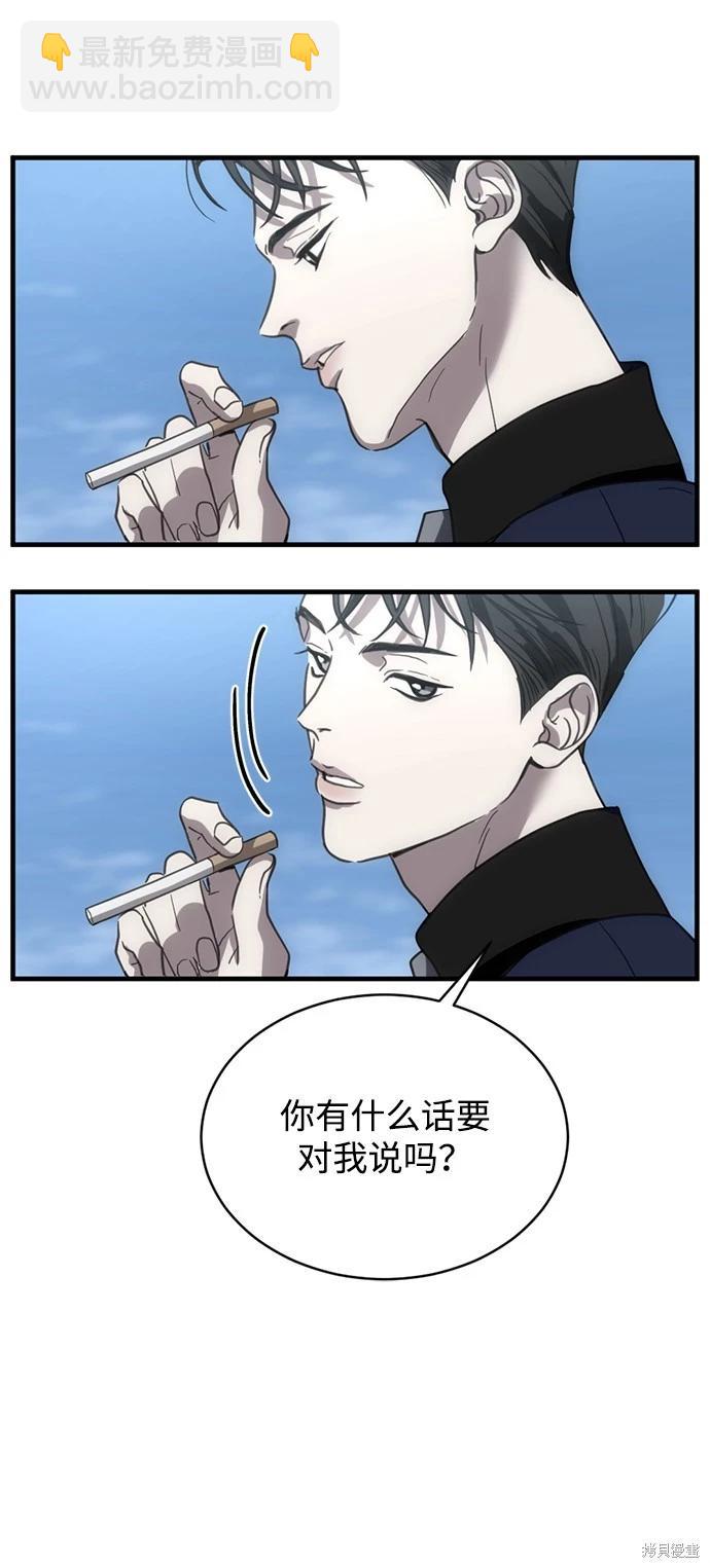 第11话35