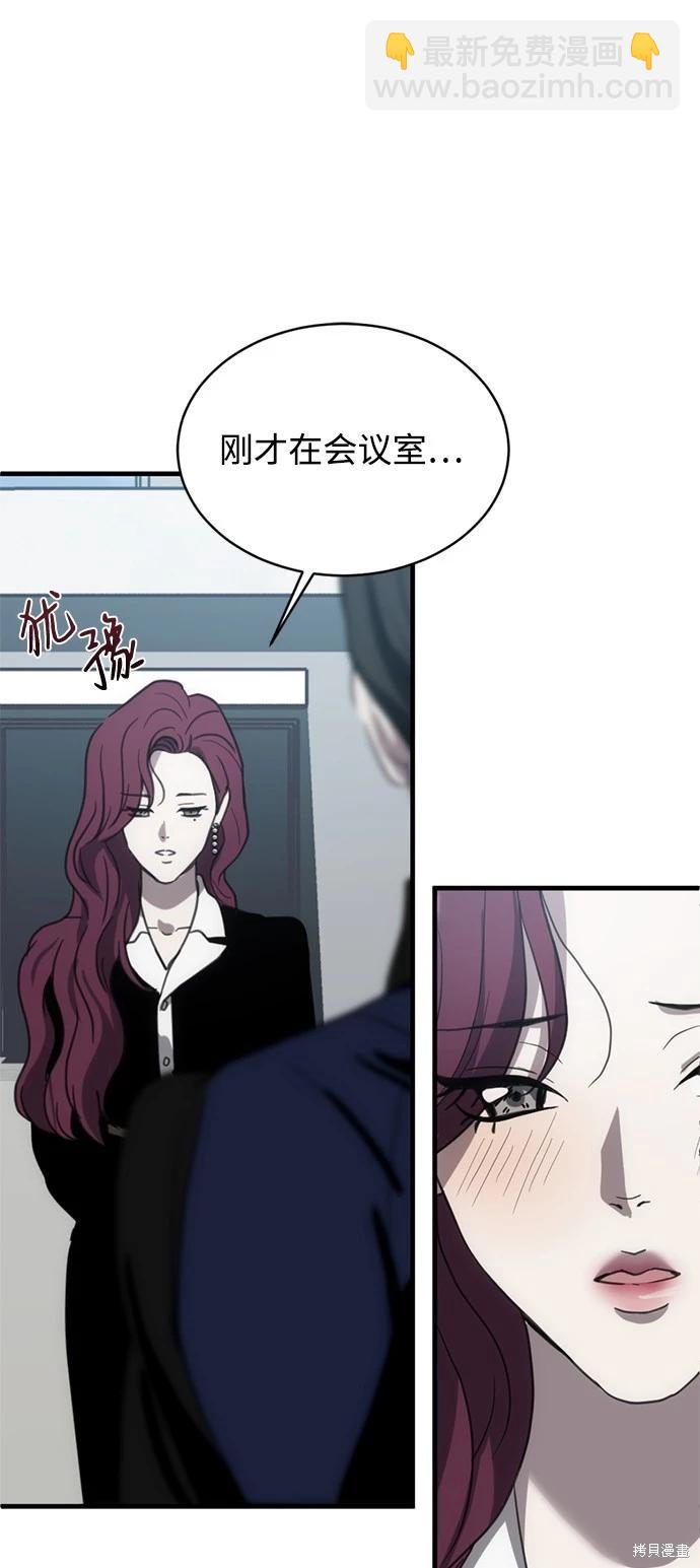 第11话36