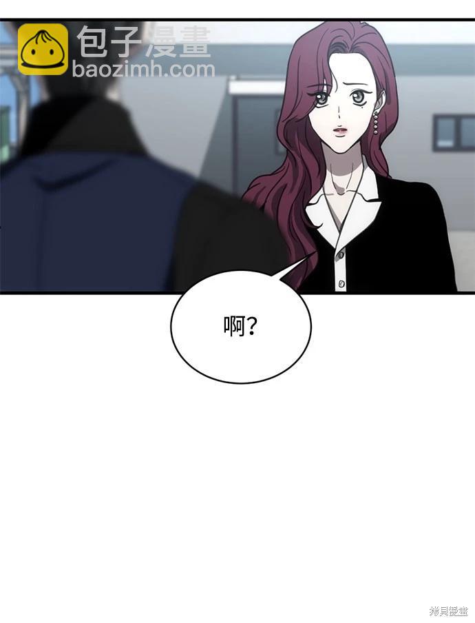 第11话38