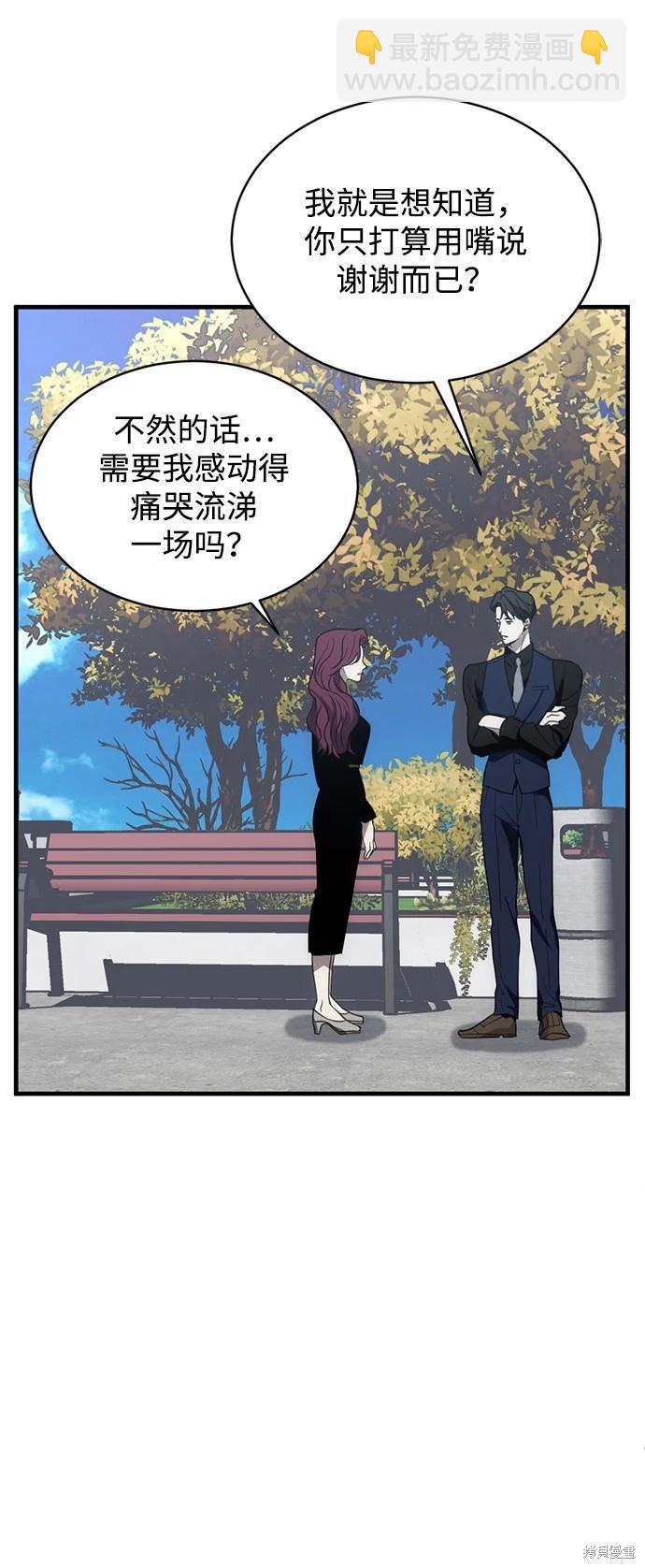 第11话39