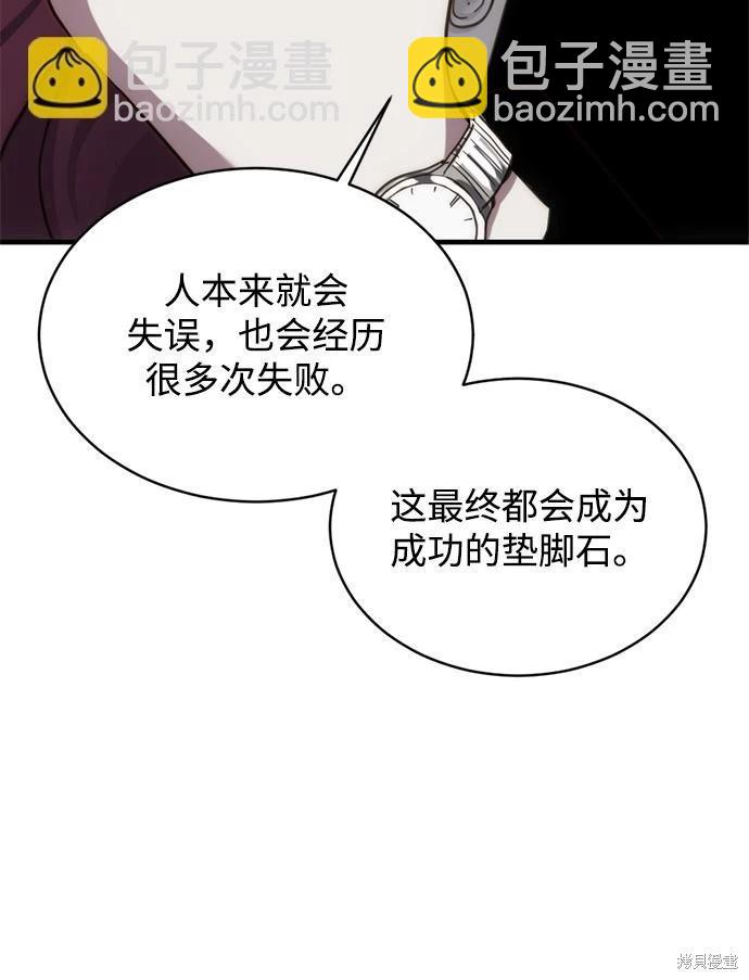 第11话4