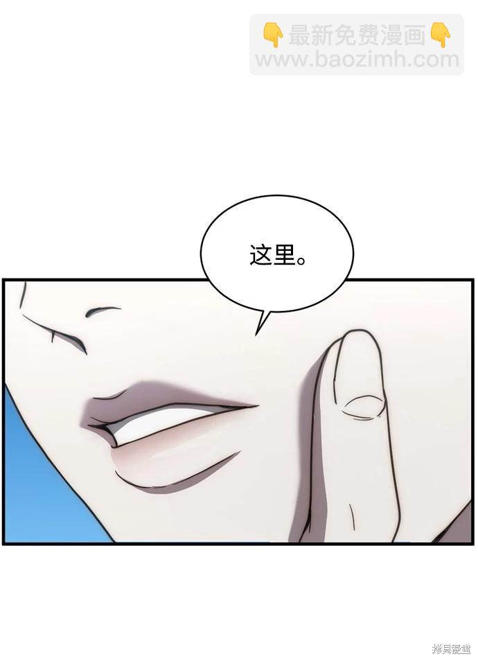 第11话41