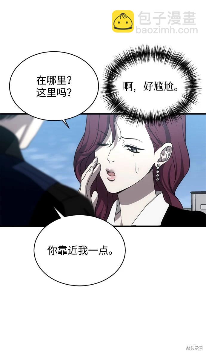 第11话45