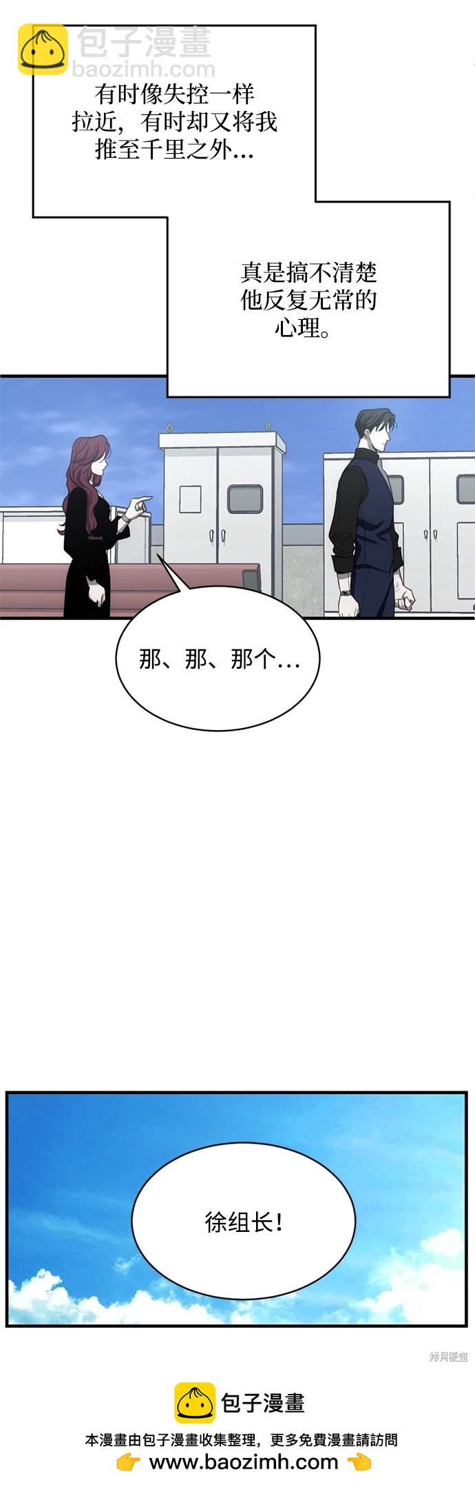 第11话49