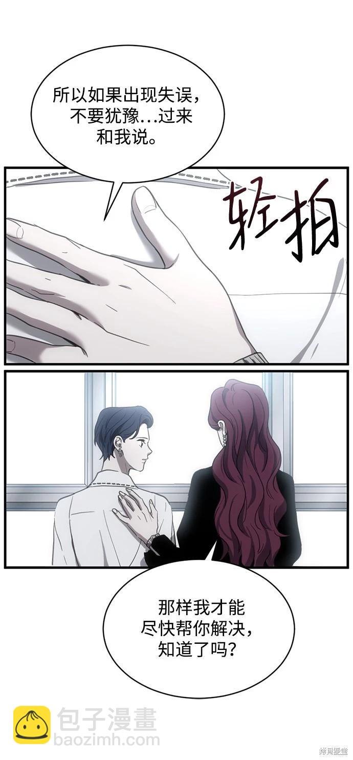 第11话5