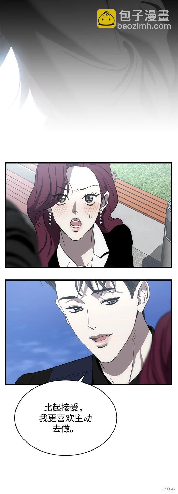 第11话51
