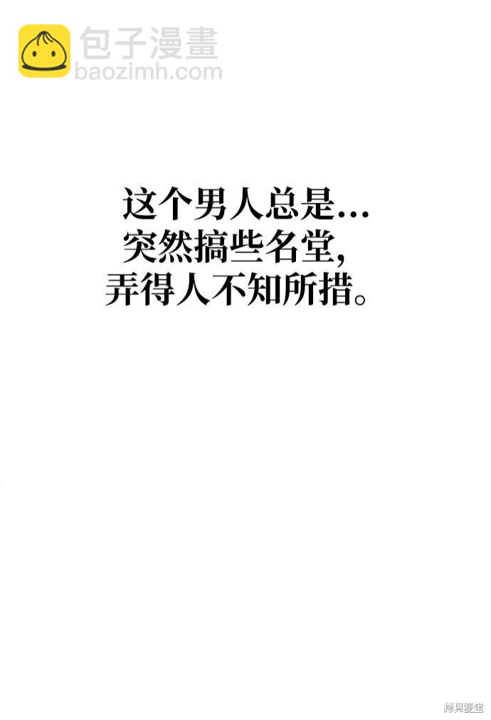 第11话52