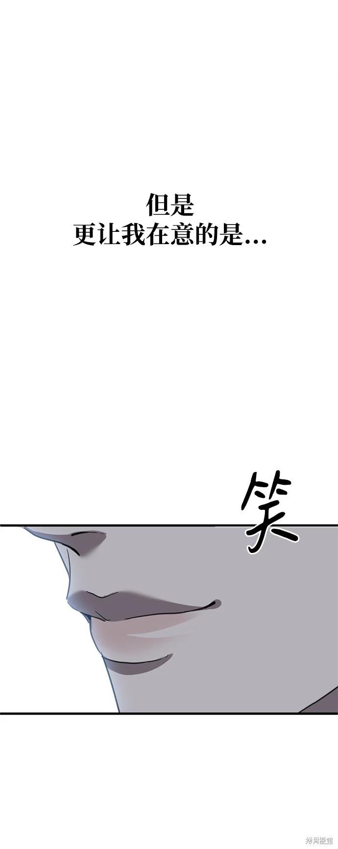 第11话55