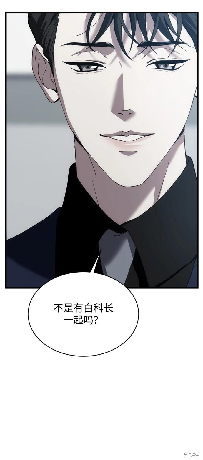 第11话57