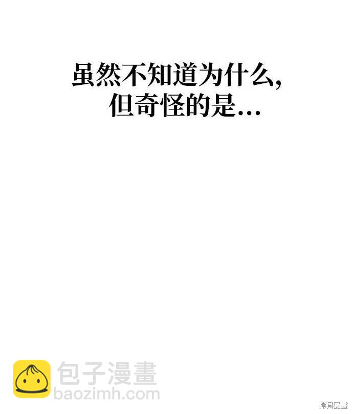 第11话59