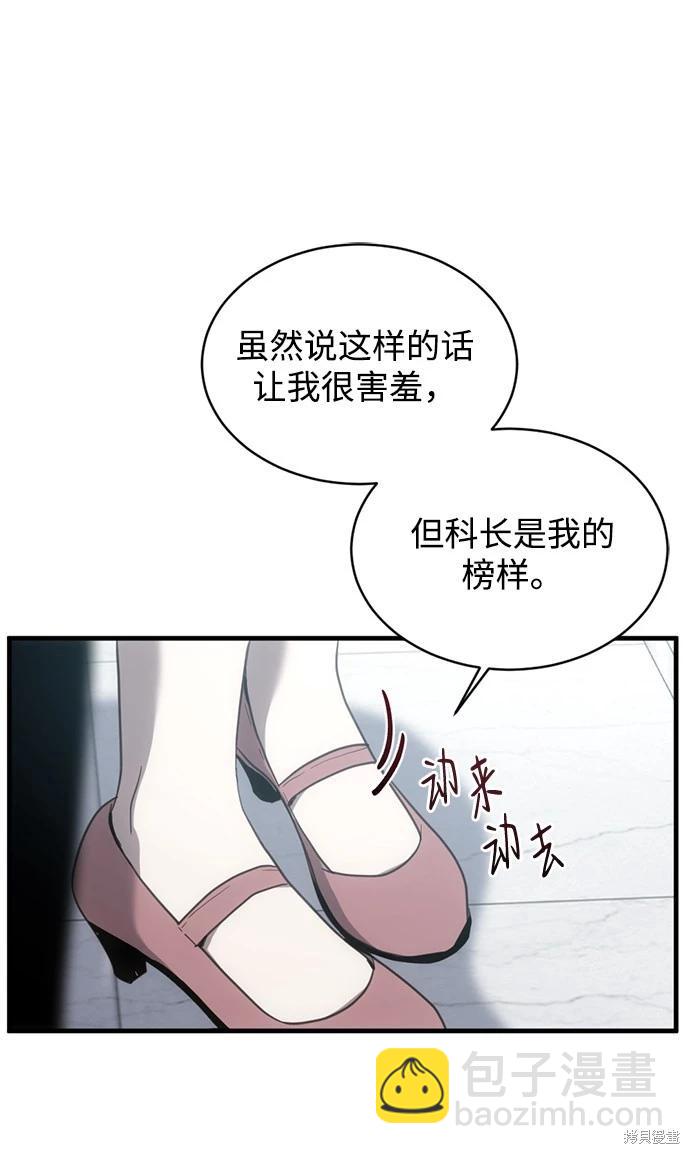 第11话6