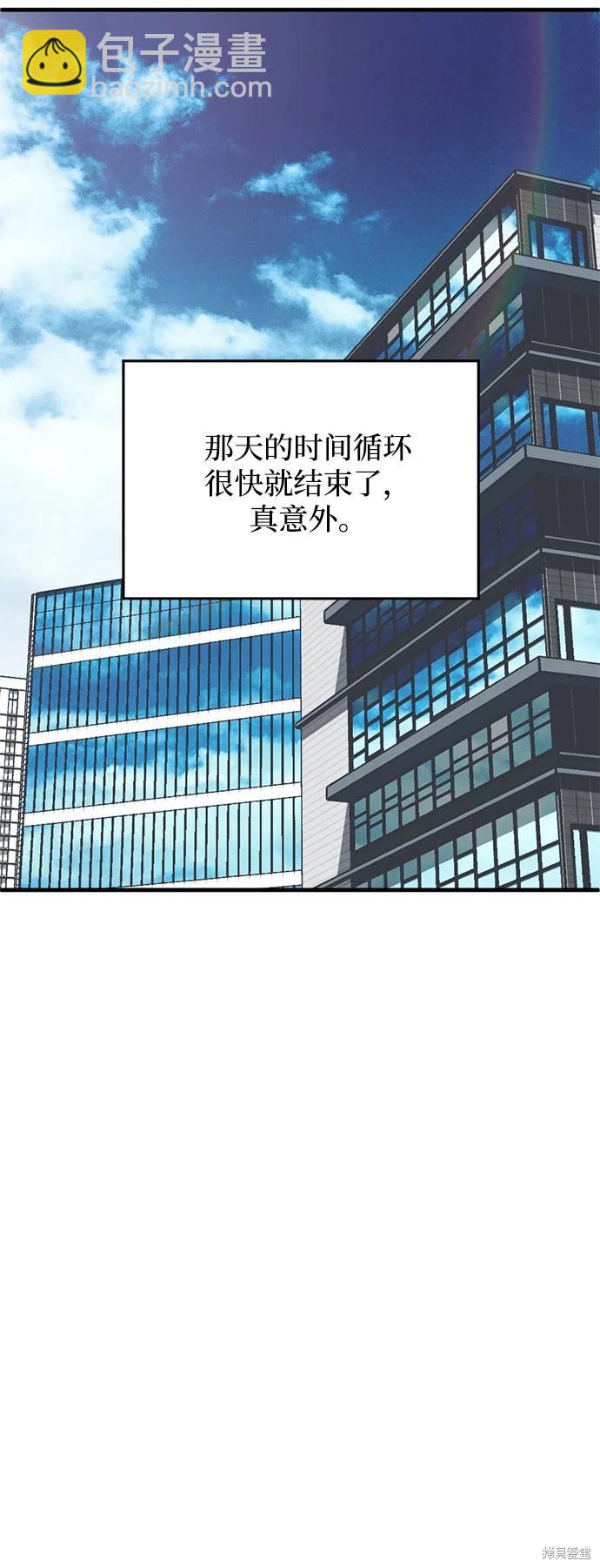 第11话60