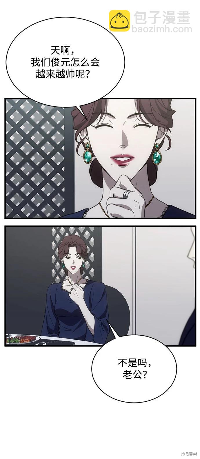 第11话62