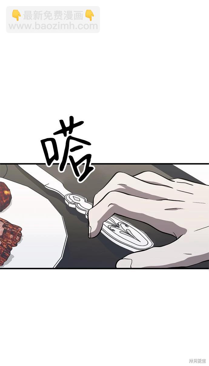 第11话63