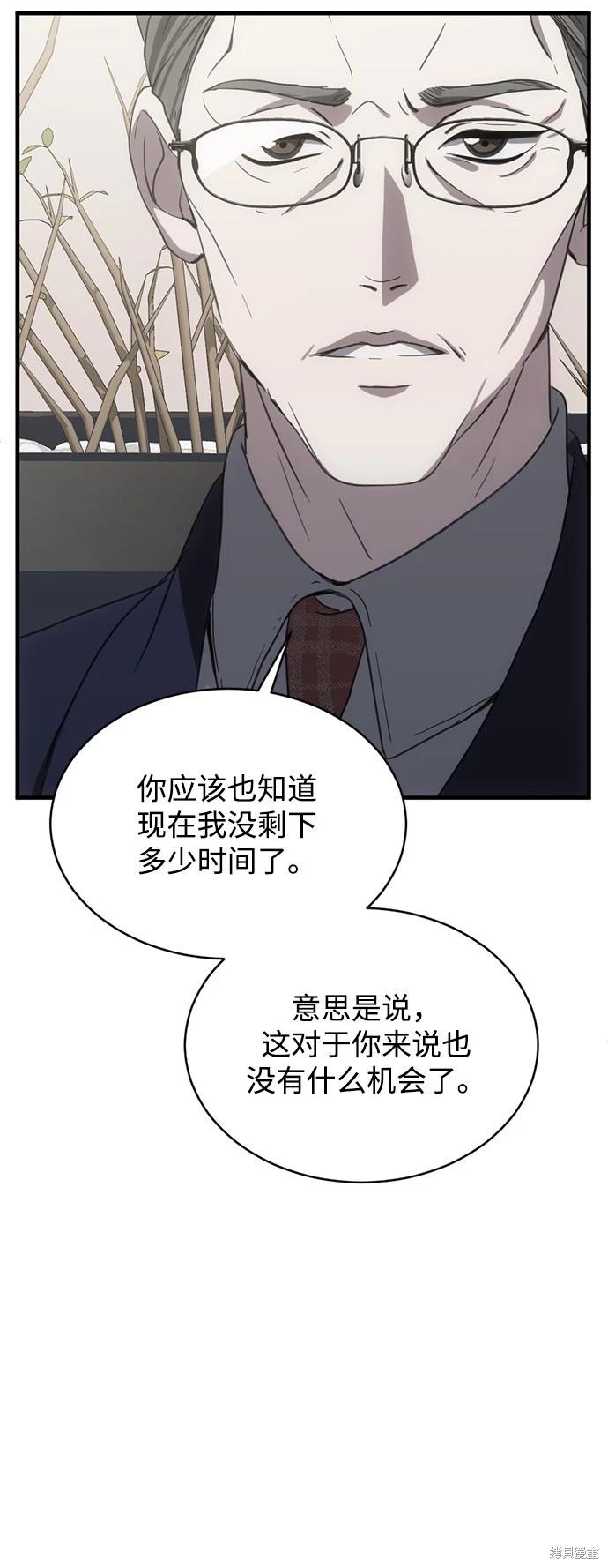 第11话65