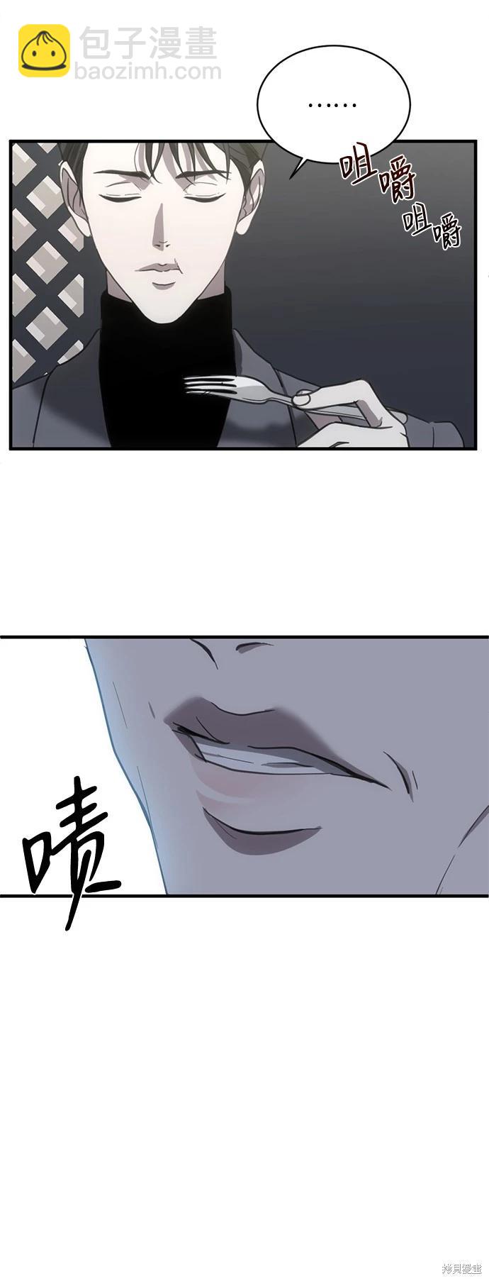 第11话66