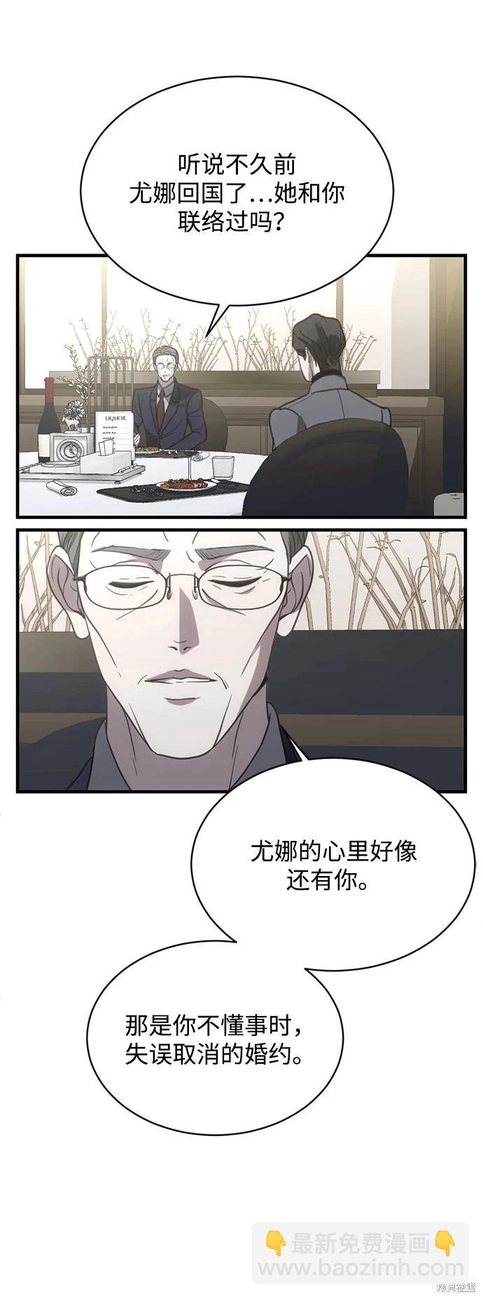 第11话67