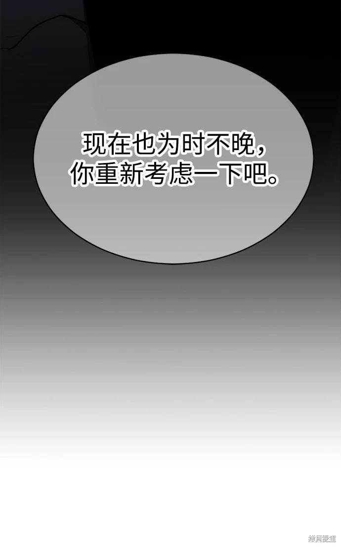 第11话69
