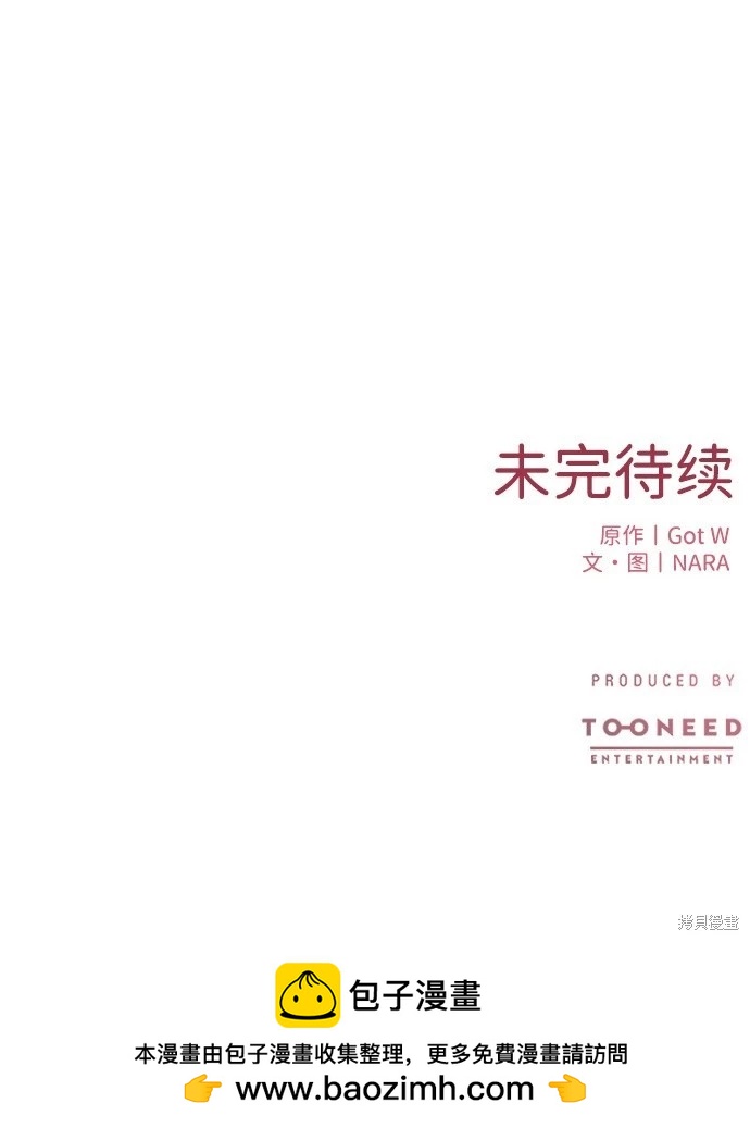 第11话70