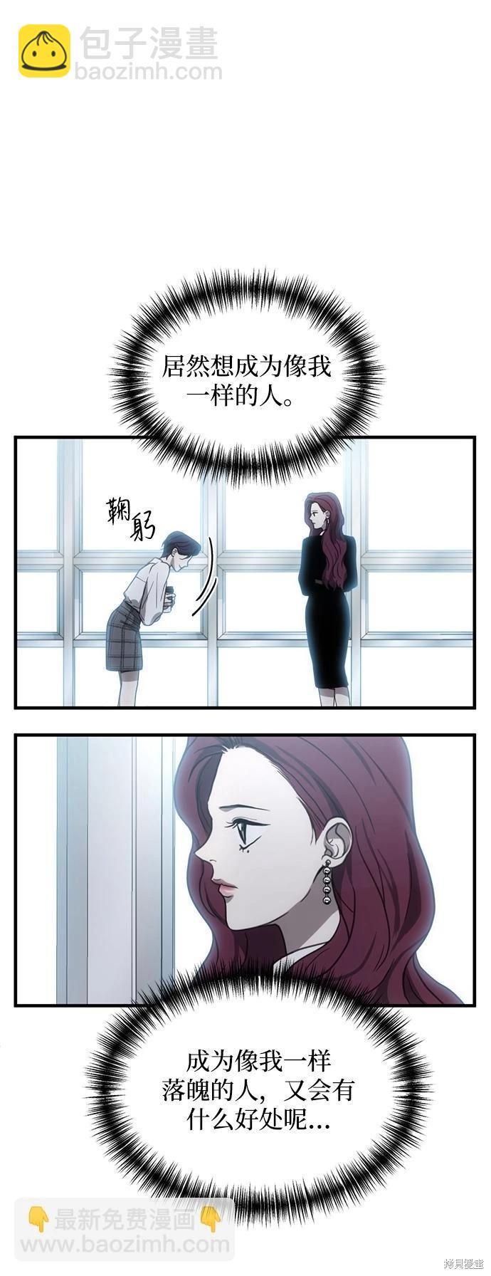 第11话8