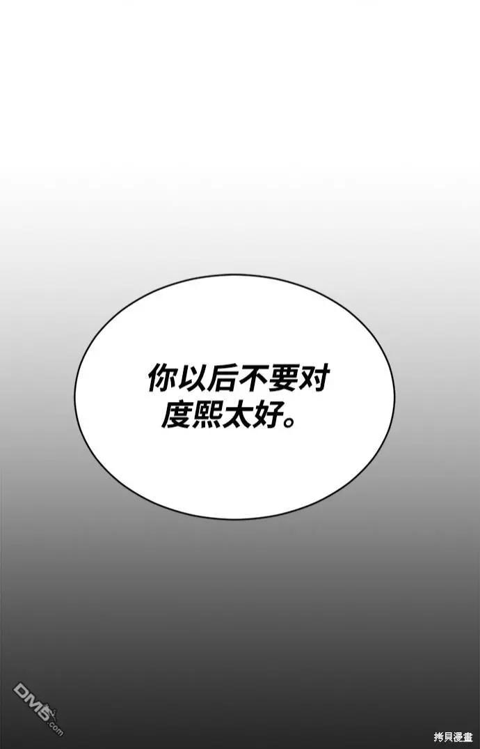 第15话0