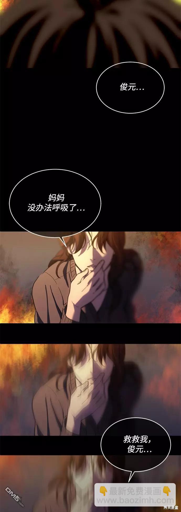 第15话10