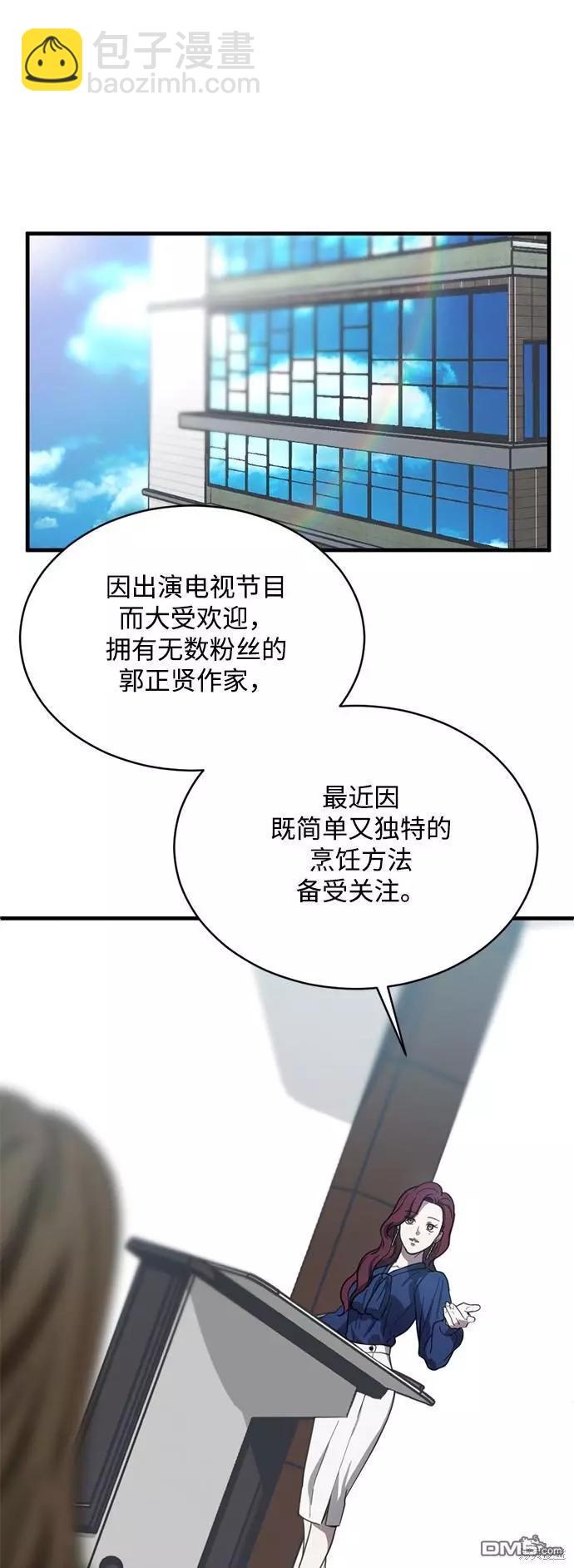 第15话17