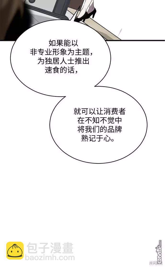 第15话18