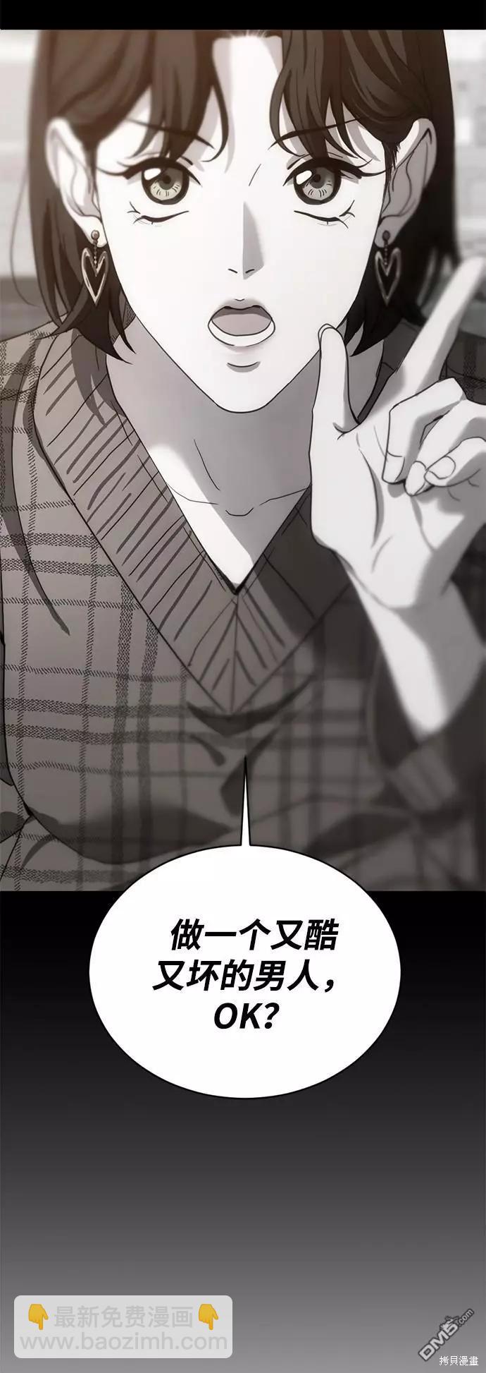 第15话2