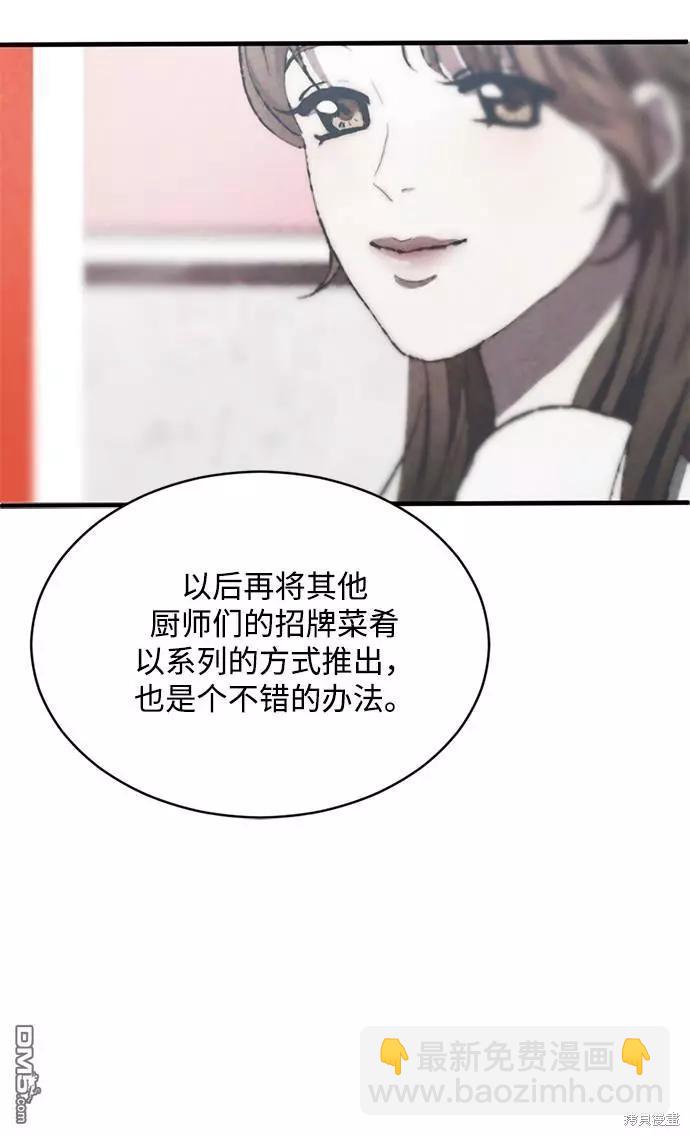 第15话24
