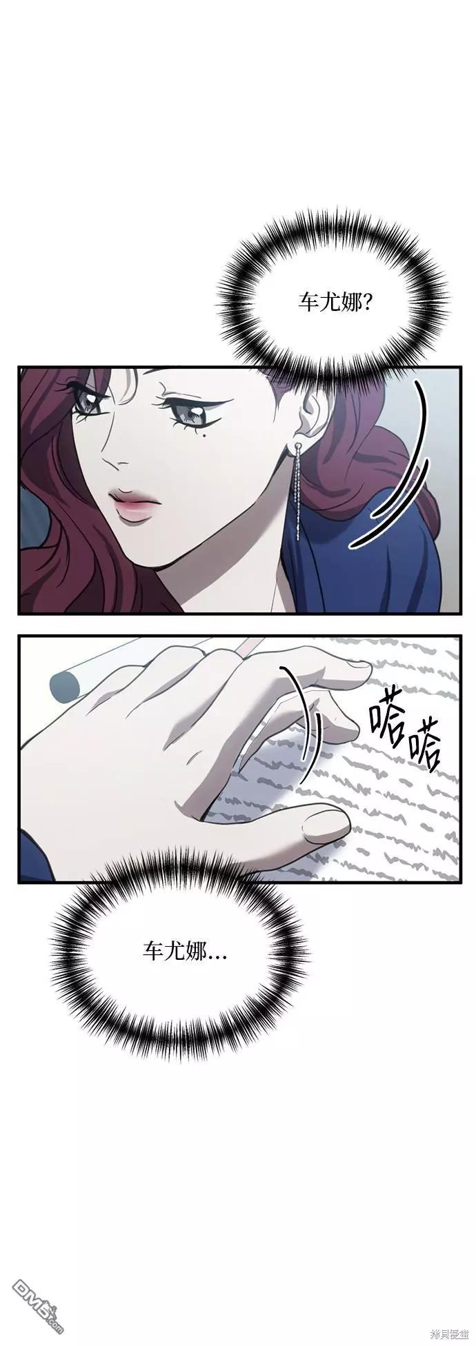 第15话25