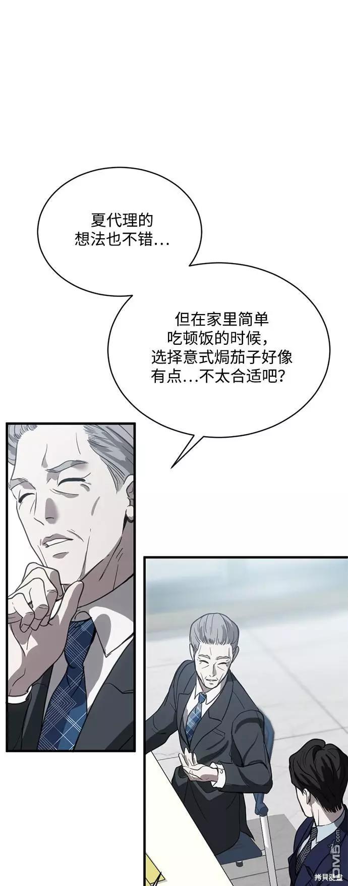 第15话26