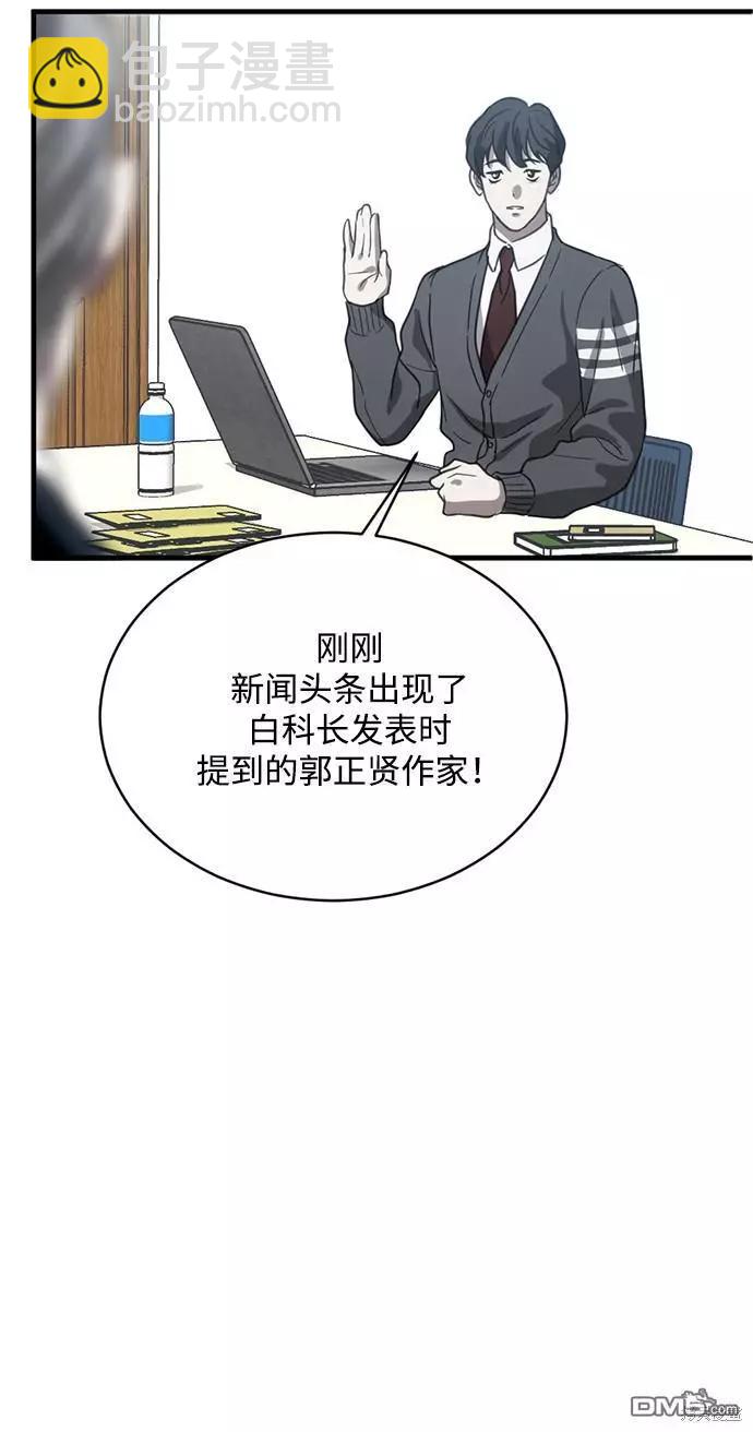 第15话29