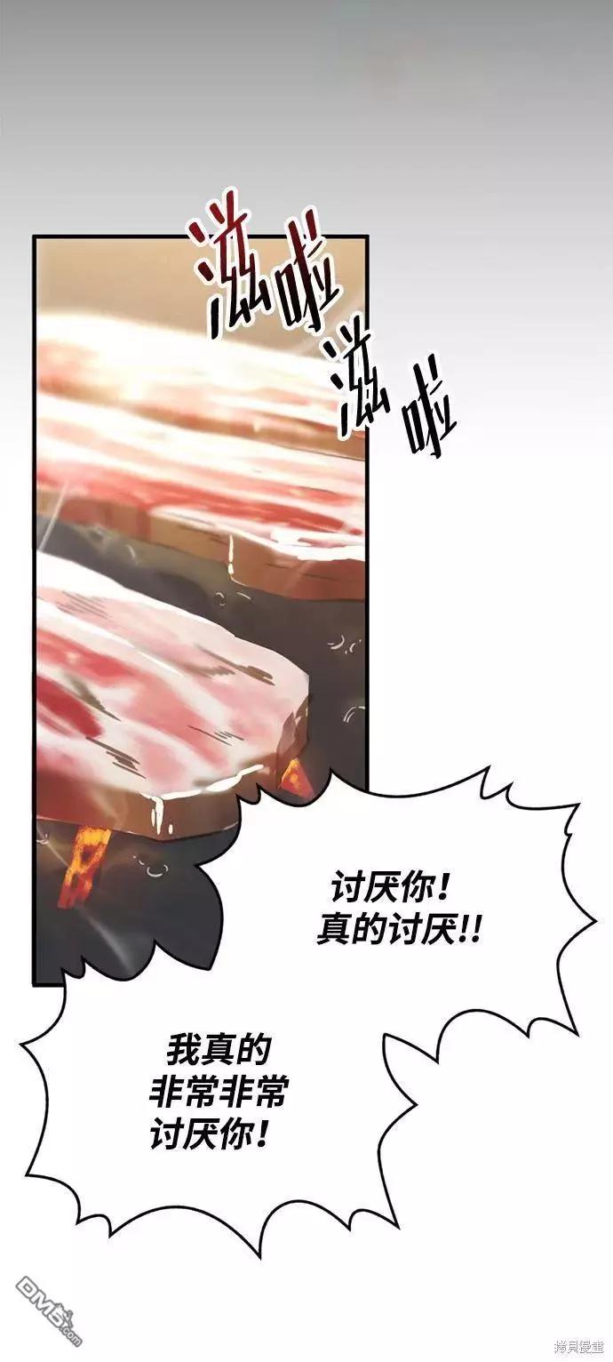 第15话3