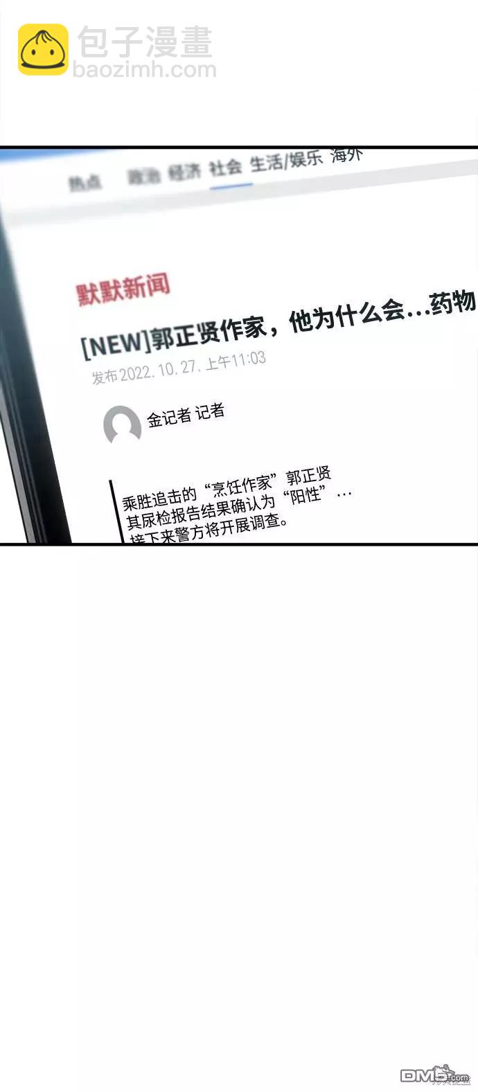 第15话30