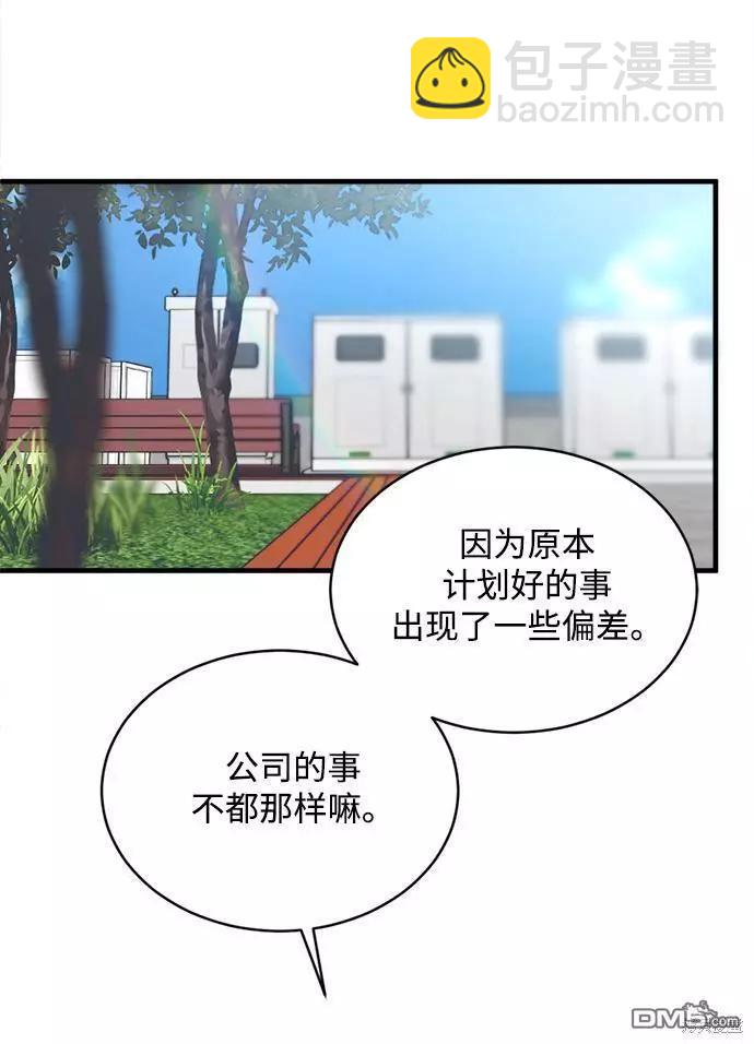 第15话32