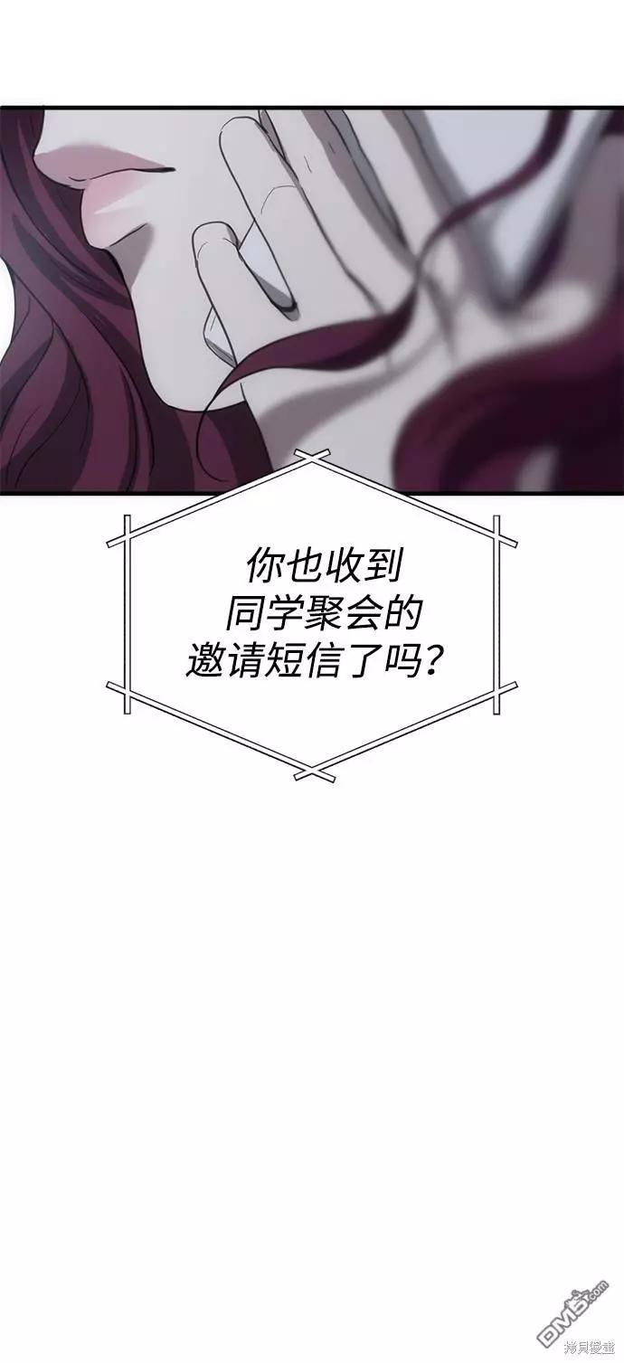 第15话34