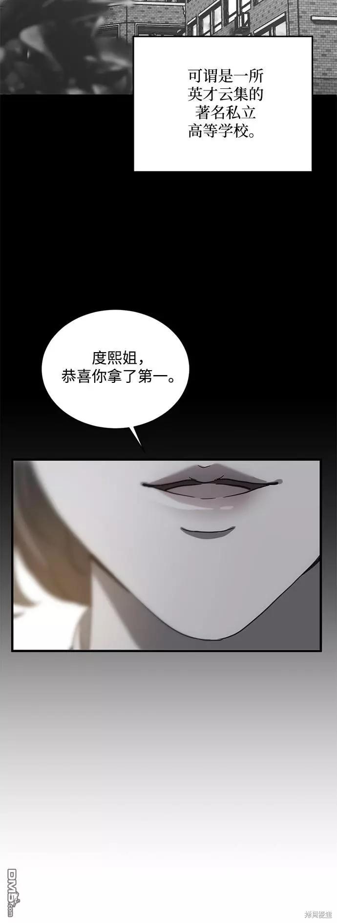 第15话38