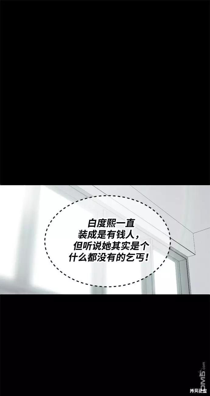 第15话42