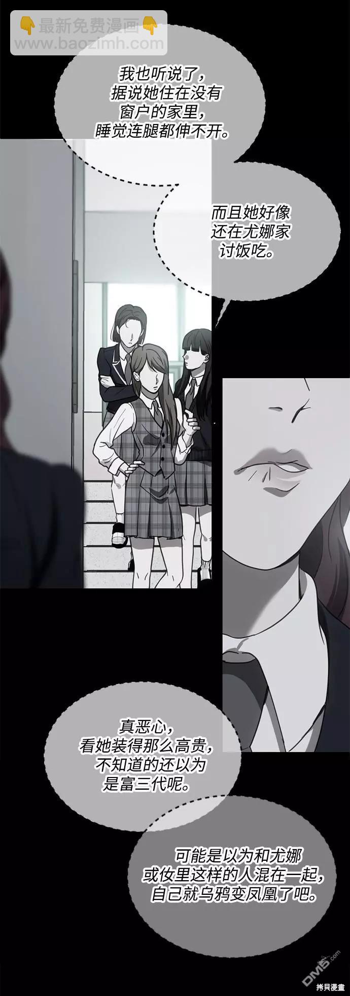 第15话43