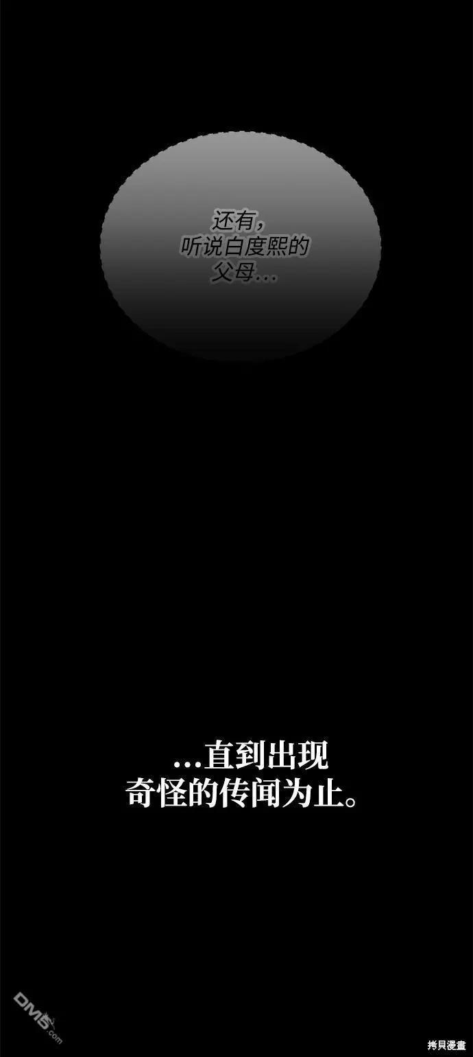第15话44