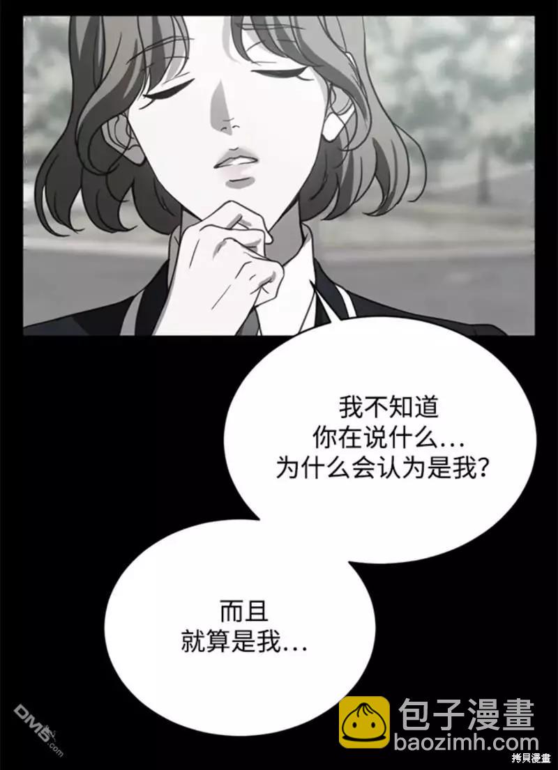 第15话46