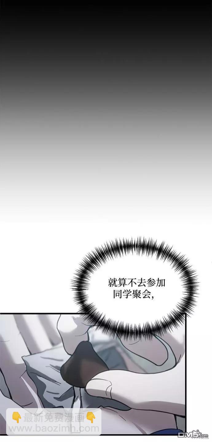 第15话54