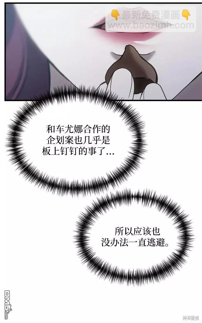 第15话55