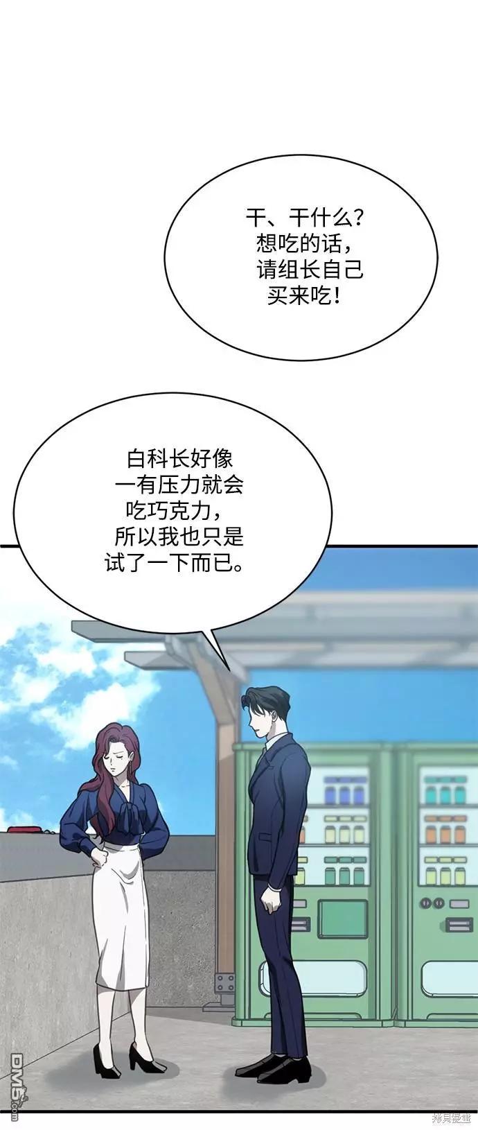 第15话60