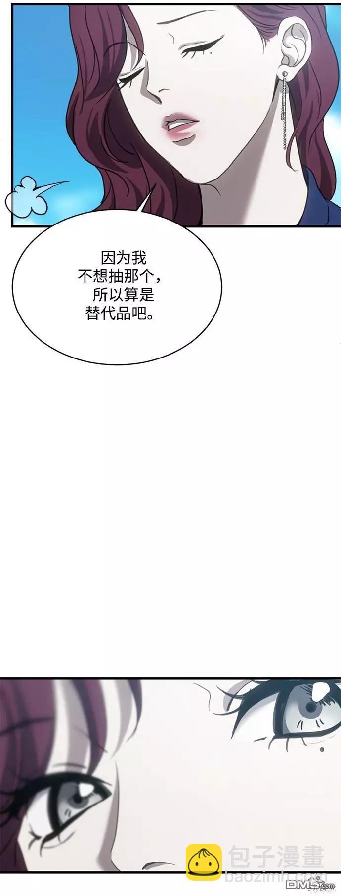 第15话61